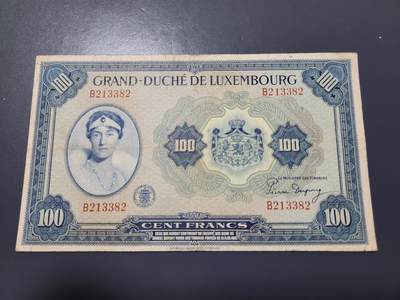 12月3号晚上8点 外国纸币自动截拍第67场 - 英文数字冠 第二版