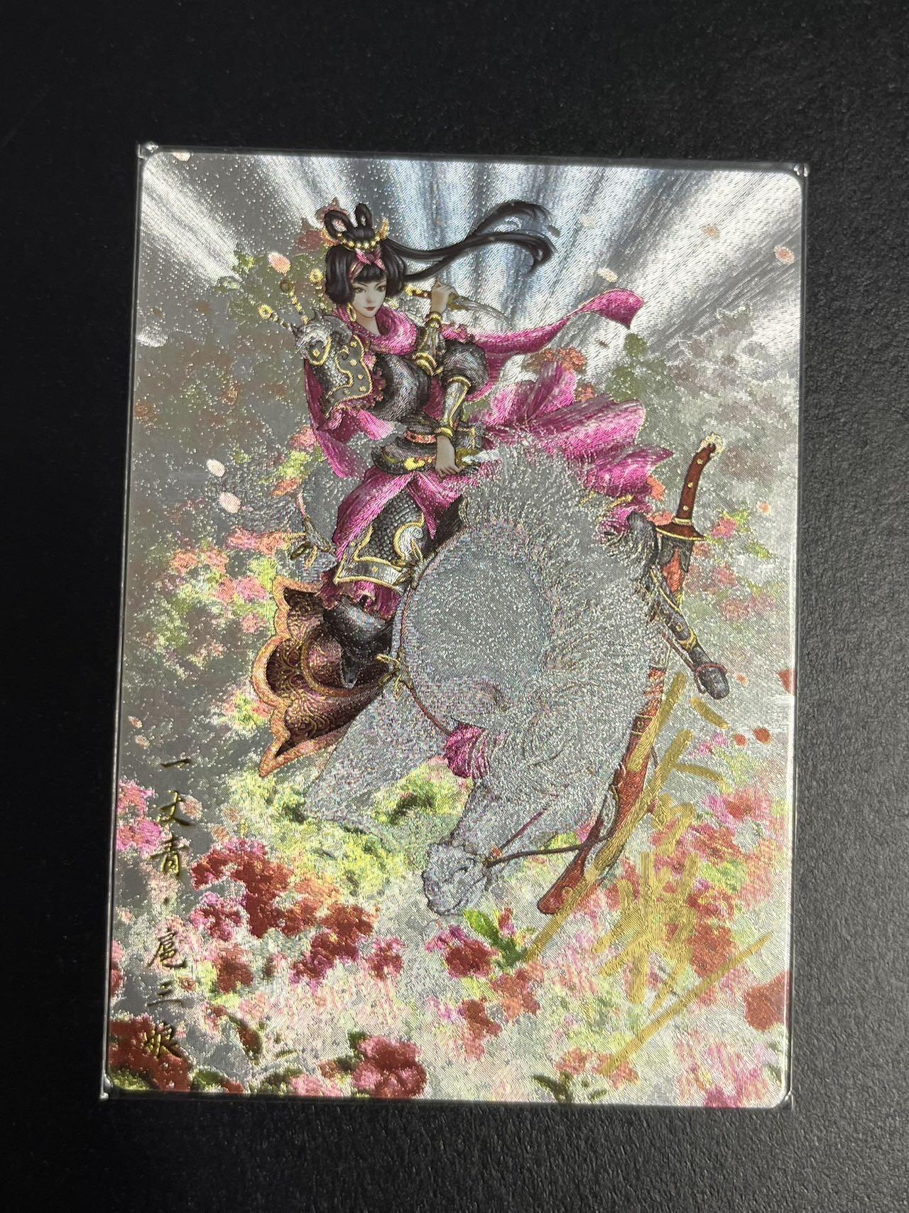 卡牌杂货铺专场拍卖第一场 11.29周六晚10:00截拍