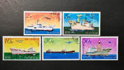 ↓君缘收藏666期☞钱币邮品↓无佣金、可寄存、满30元包邮  - 朝鲜邮票，1978年船舶 货客船《万景峰》号.邮轮《先锋》号等5全