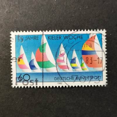 嘉禾收藏    【第404期】            无佣金、可寄存、满30元包邮 - 邮票一枚