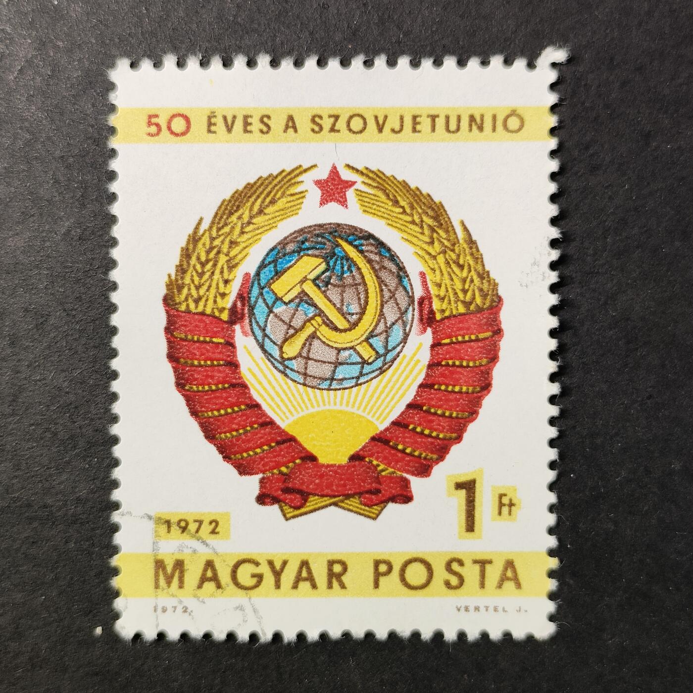 嘉禾收藏    【第392期】            无佣金、可寄存、满30元包邮 邮票一枚