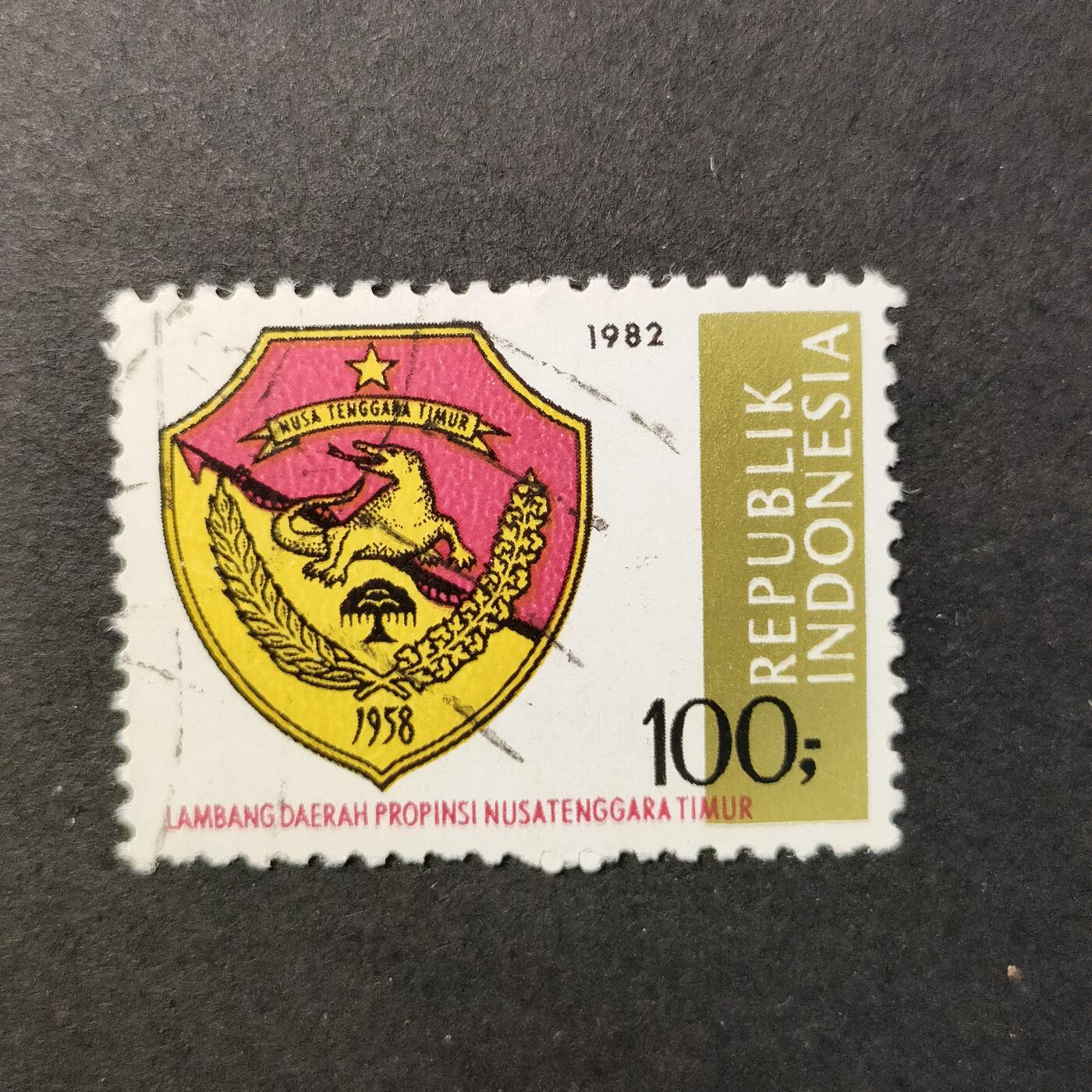 嘉禾收藏    【第392期】            无佣金、可寄存、满30元包邮 邮票一枚