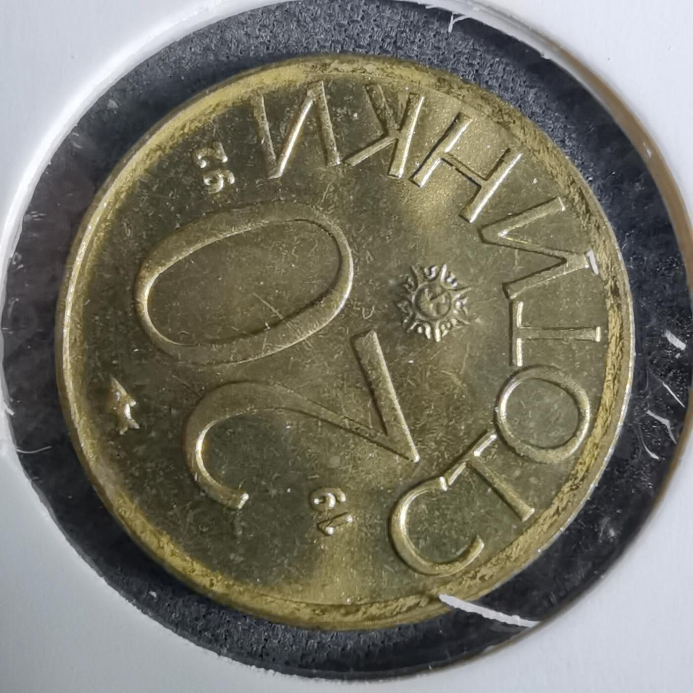 沼泽如烟--第918场 保加利亚1992年20斯托丁