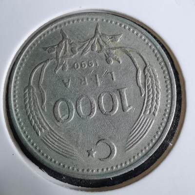 沼泽如烟--第918场 - 土耳其1990年1000里拉