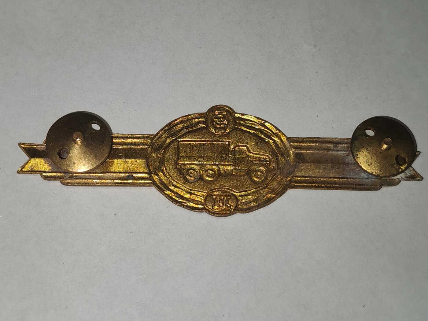 韵星假日拍卖第三十一期 -- Rimey Holidays Auction 31 民主德国二级汽车兵技能证章