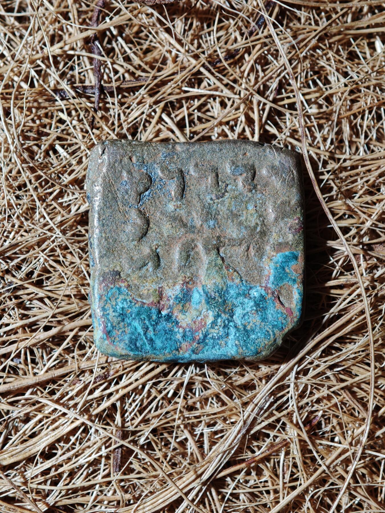 89期回流戒指饰品杂件纪念章丝路钱币专场 B丝路铜币