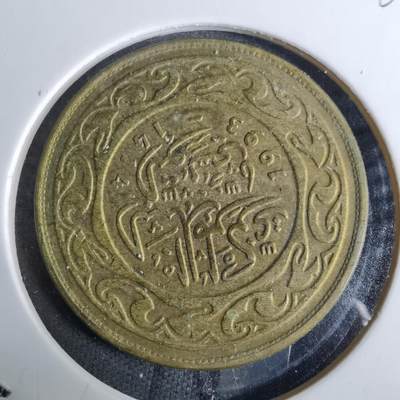 沼泽如烟--第918场 - 突尼斯1993年100米利姆