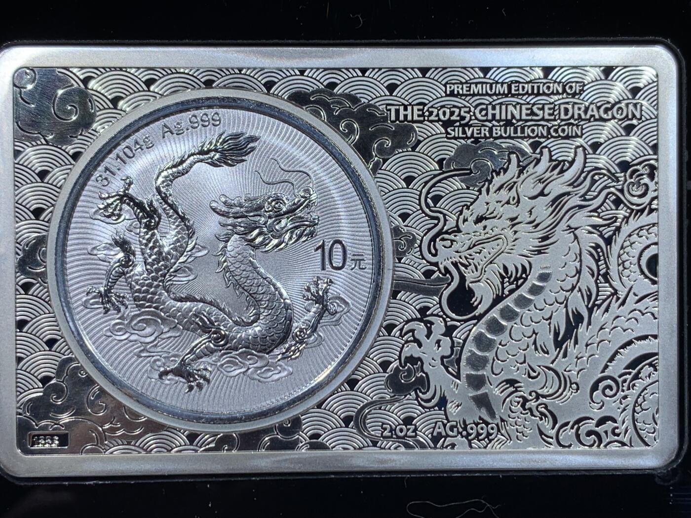 《竞宝斋》第443场 周日，周一，2场连拍 （全场包邮） 2025 中国龙银币 首发纪念典藏版套装 德国MDM发行 2盎司银条+1盎司银币 共3盎司 含纯银93.3克 原装盒证 仅发行2025套 本套编号：1556