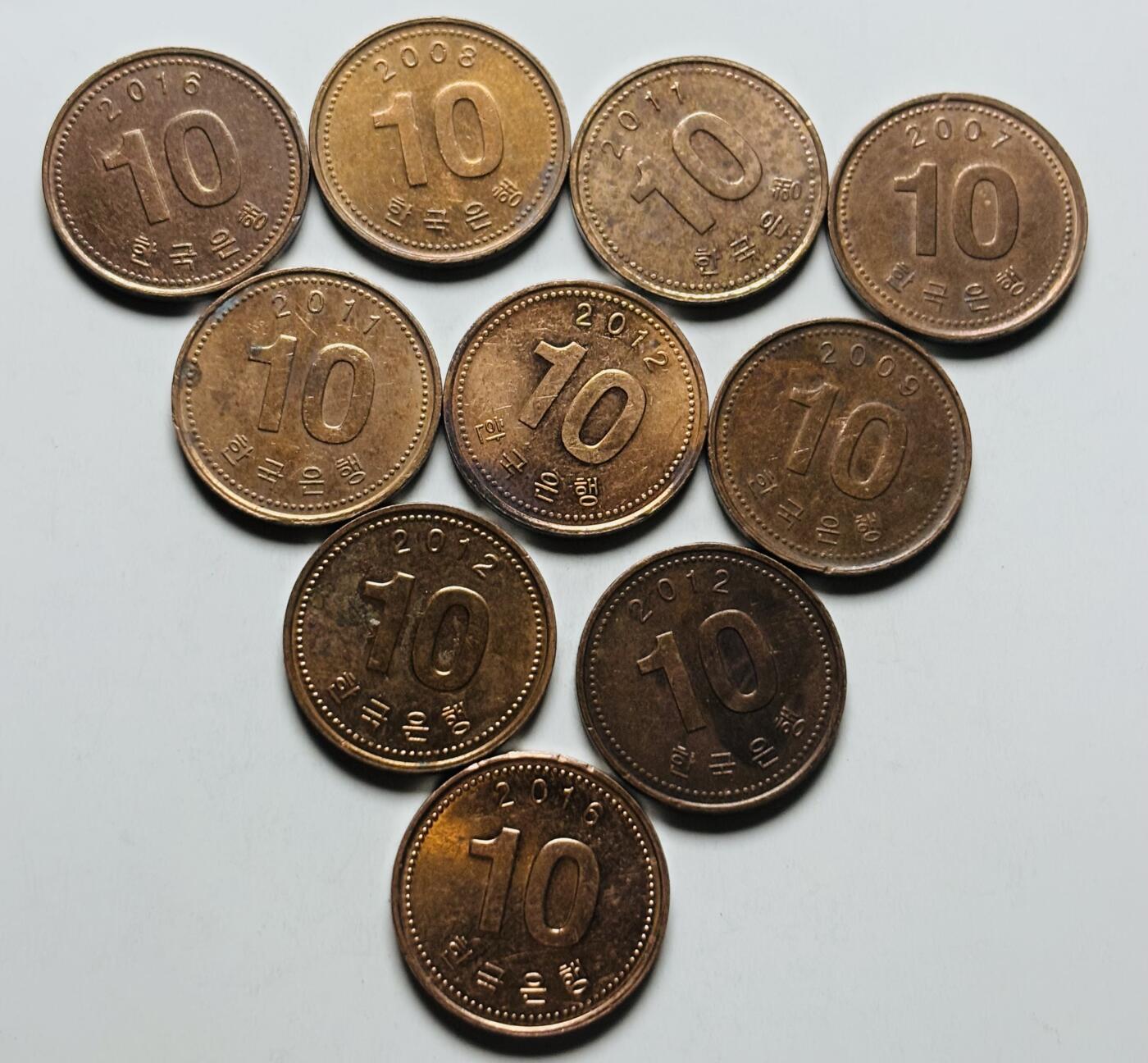 文馨钱币收藏第 284 场，【 长期接收代拍品】老藏家拍品南朝鲜李承晚时期货币，泰国大型纪念币，土耳其各时期及各国套币场 韩国新版十元一组 10 枚