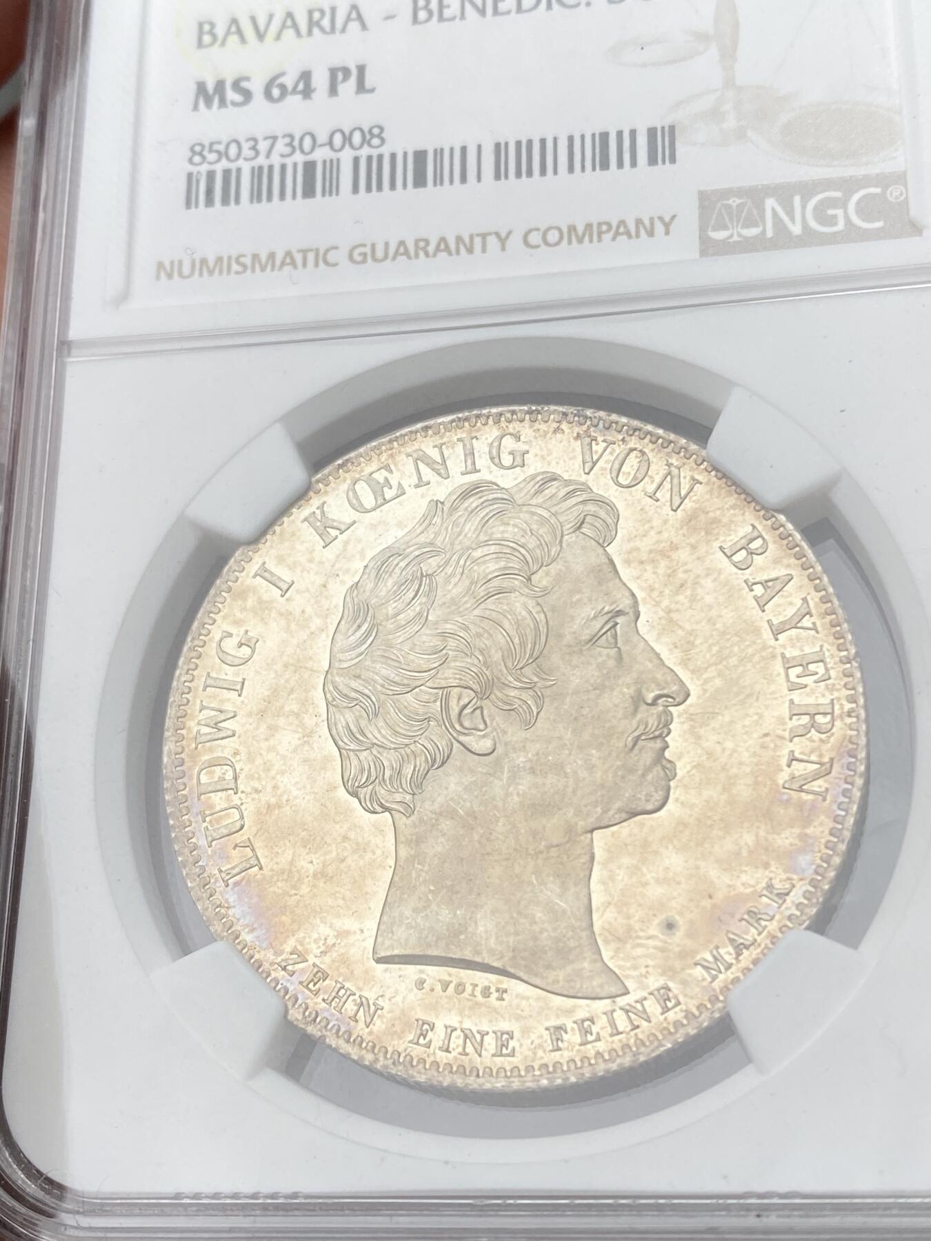 万国钱币拍卖第056期