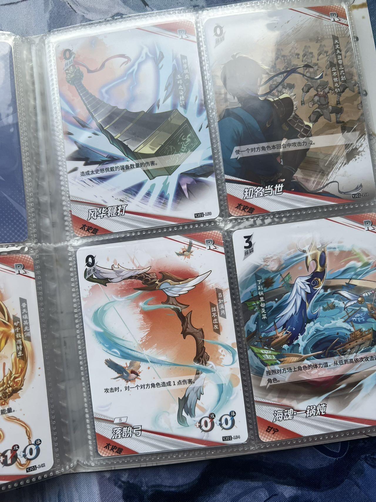 【随心含颖卡拍51期】卡游/集卡社/卡卡沃 抽卡机专场拍卖【无佣金】 【卡册】卡游三国 一本80张