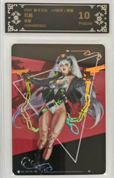 卡有江湖粉丝专场第四期（持续收拍，送拍联系我哦） - 焱卡文化Art毒瘤系列叽咯炫彩10P