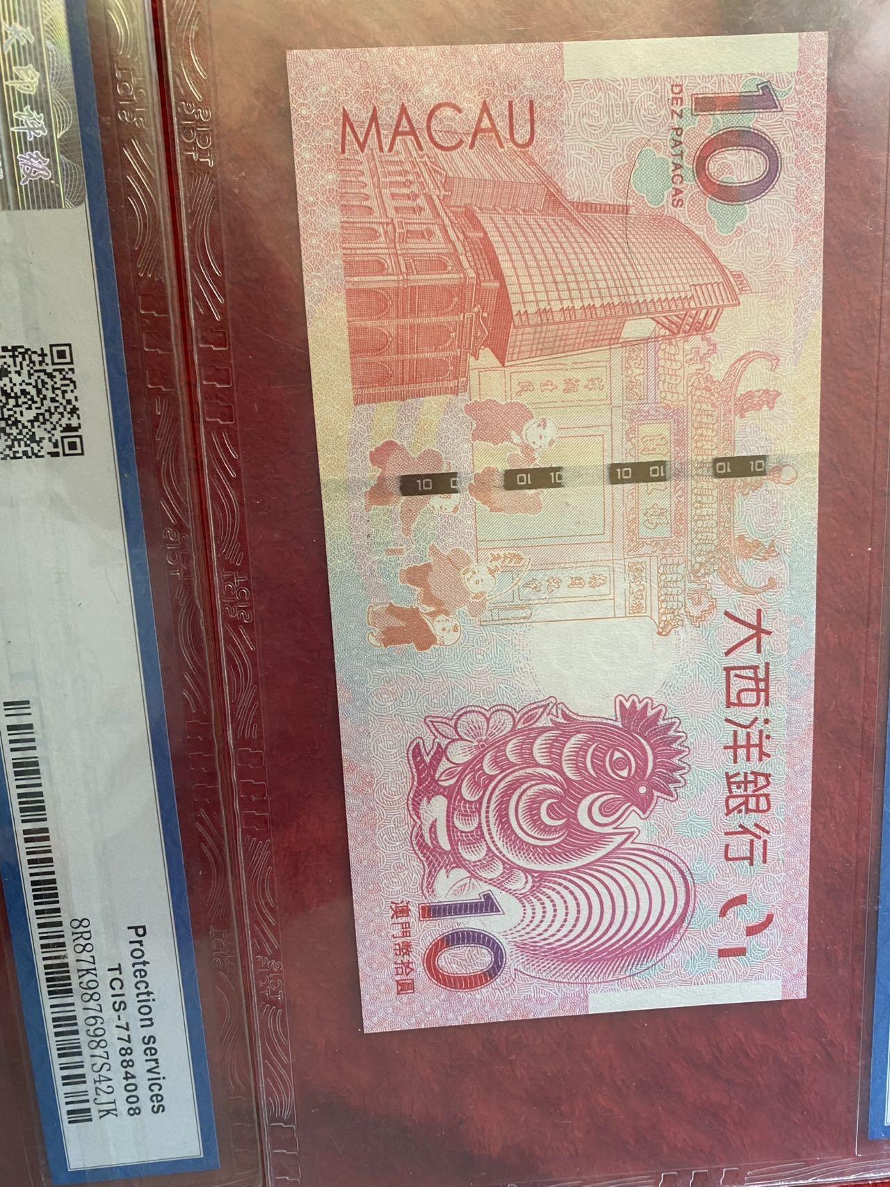 小英开心拍第315期 澳门生肖鸡年尾4同一对,天印评级权威认证,喜欢的来拍