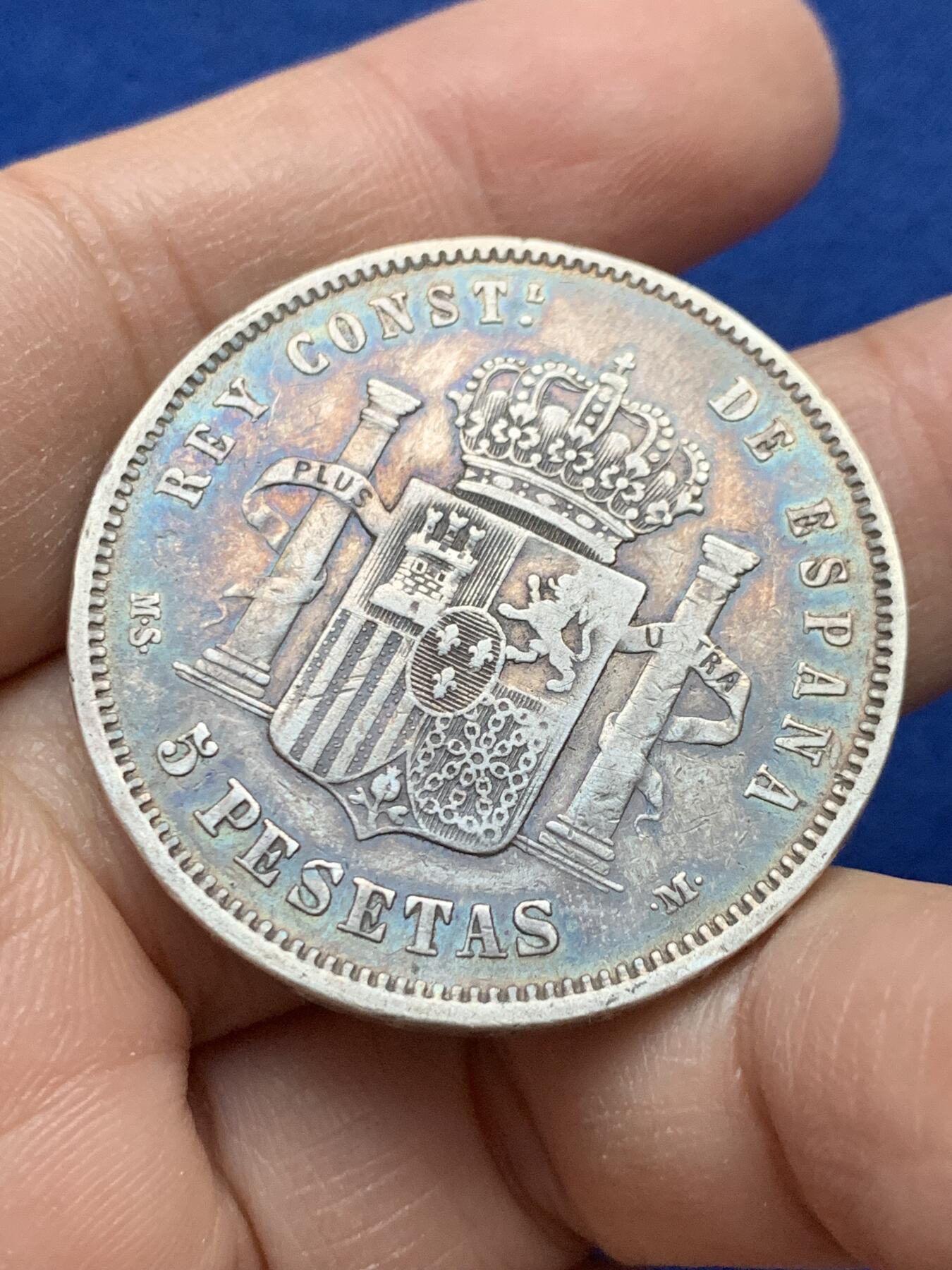 《竞宝斋》第443场 周日，周一，2场连拍 （全场包邮） 西班牙1885年阿方索十二世5比塞塔银币 双面五彩包浆 难得状态