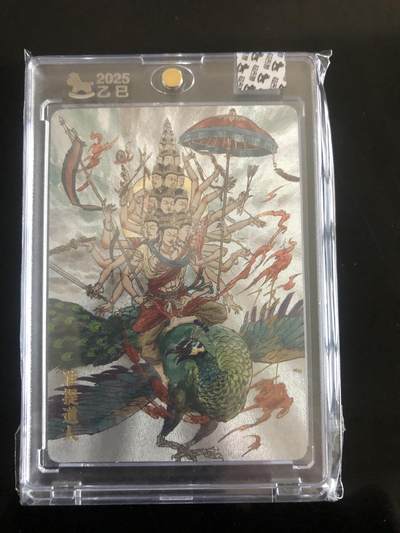 天玑星卡拍第144期《12.1周一截拍》持续收拍收评中 满赠卡需备注 - 【亲签卡】超吉梦卡牌 准提道人 粗闪