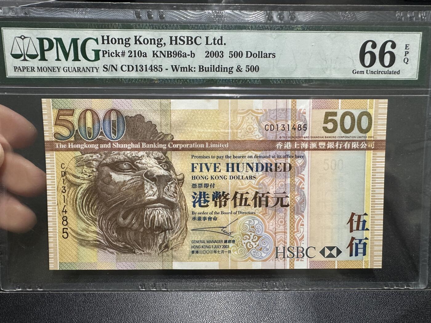 《外钞收藏家》第五百九十期（欧洲强钞、港币、硬通货及丰富裸币大拍场）（本平台长期征集拍品、欢迎藏友们联系合作） 2003年香港汇丰银行500元 PMG66 尾485