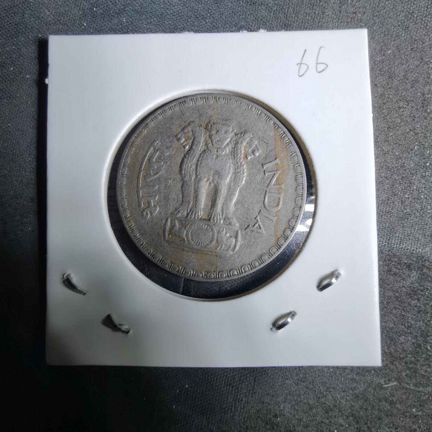 沼泽如烟--第918场 印度1981年1卢比