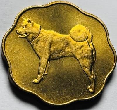 文馨钱币收藏第 284 场，【 长期接收代拍品】老藏家拍品南朝鲜李承晚时期货币，泰国大型纪念币，土耳其各时期及各国套币场 - 全新日本 2006 年狗年纪念铜章