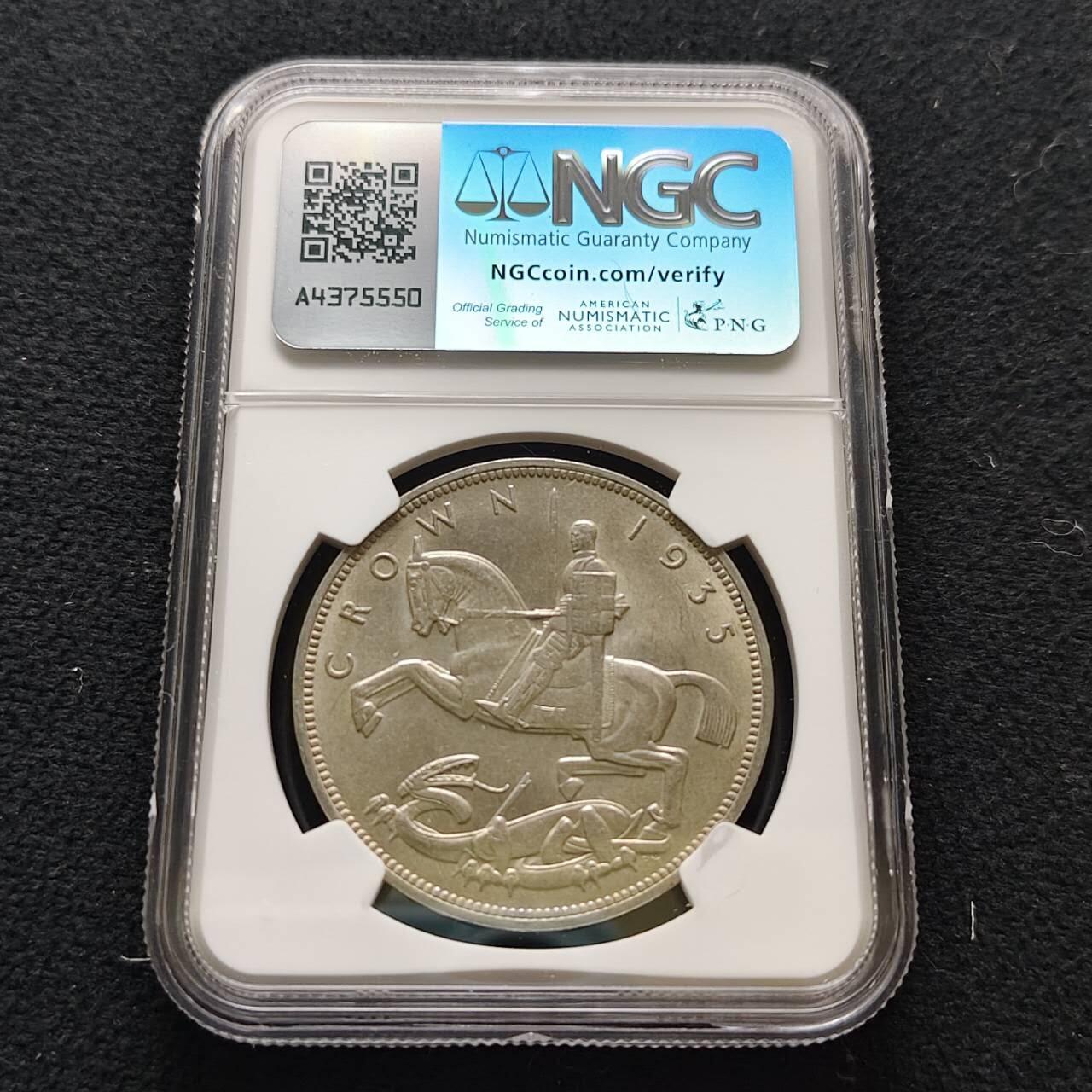 【全场包邮】纯粹捡漏拍485场（免费代拍第22场） 英国1935年1克朗乔治五世在位25周年木马剑克朗型纪念银币-NGC MS61