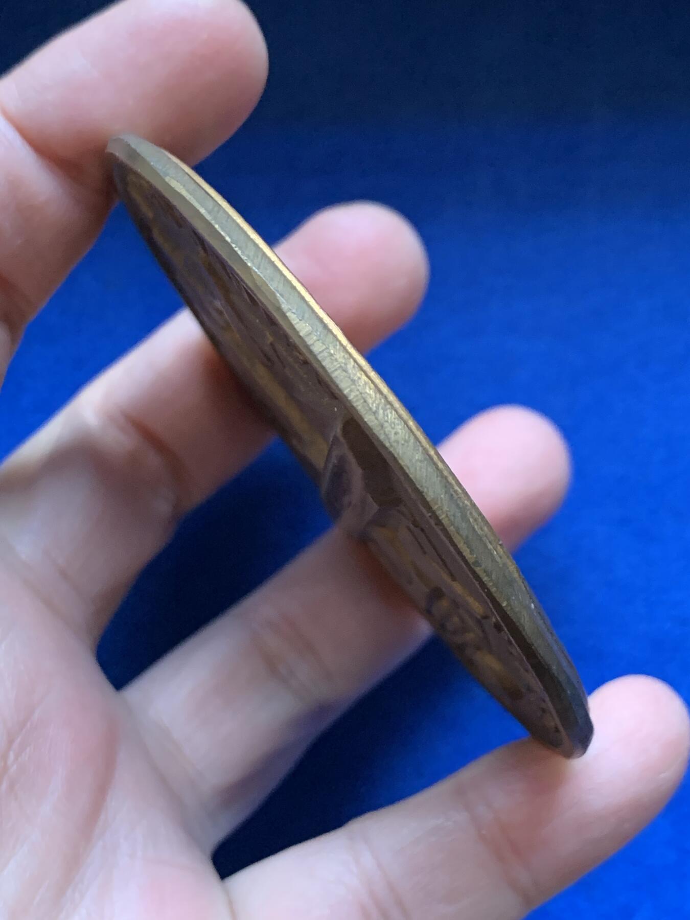 《竞宝斋》第443场 周日，周一，2场连拍 （全场包邮） 1980年法国南特ACAM大会40周年纪念章 107.8克 73.2mm