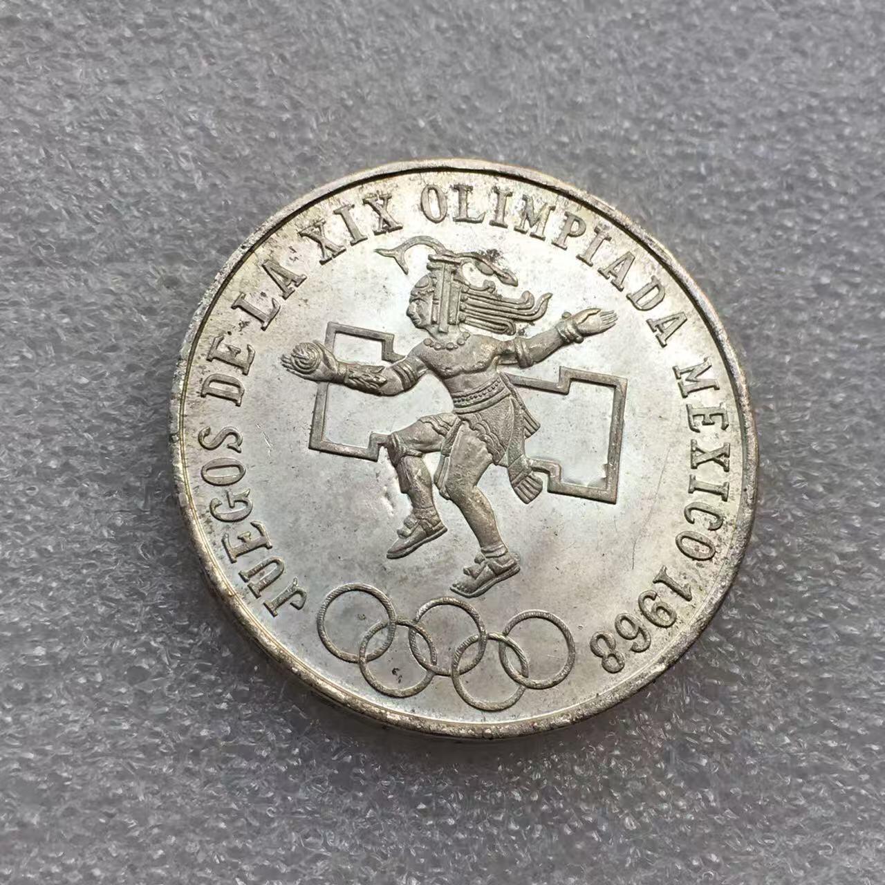 世界钱币专场拍卖 每周二开拍 1968年墨西哥奥运25比索银币