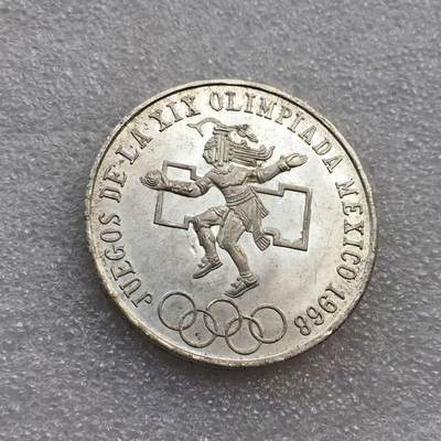 世界钱币专场拍卖 每周二开拍 - 1968年墨西哥奥运25比索银币