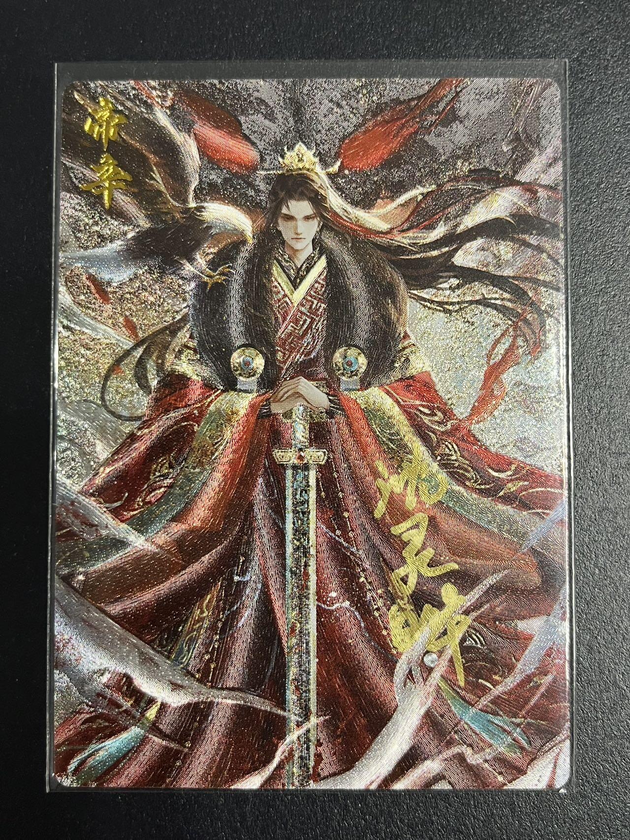 卡牌杂货铺专场拍卖第一场 11.29周六晚10:00截拍 【亲签】卡德曼 星辰墨夜 帝辛 CTS限定亲签 粗闪