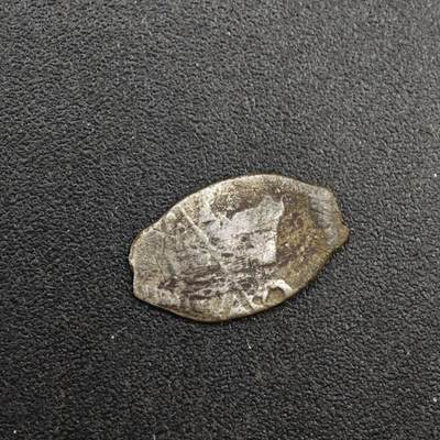 【淘币小摊】实时拍第八百一十三拍   散币场   满百包邮可预留二周 每周一统一发货   - 沙俄屠龙小银币