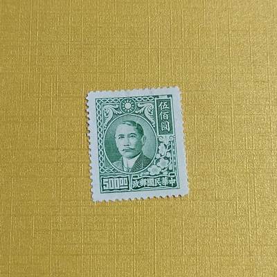 PCAI钱币29-625  德国邮票与民国邮票小专场 - 孙像五百