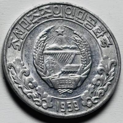 文馨钱币收藏第 284 场，【 长期接收代拍品】老藏家拍品南朝鲜李承晚时期货币，泰国大型纪念币，土耳其各时期及各国套币场 - 少见 1959 年北朝鲜 10 钱，独年份