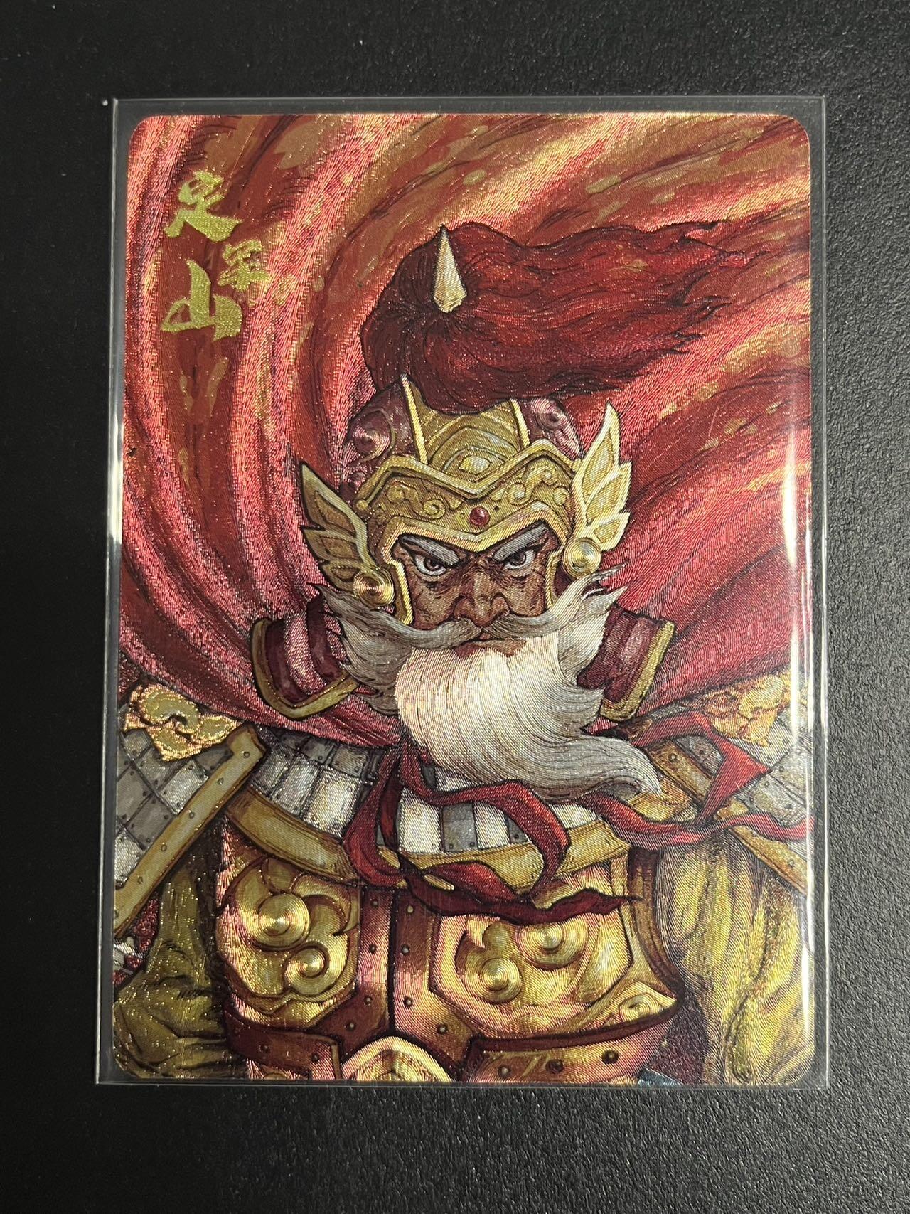 卡牌杂货铺专场拍卖第一场 11.29周六晚10:00截拍