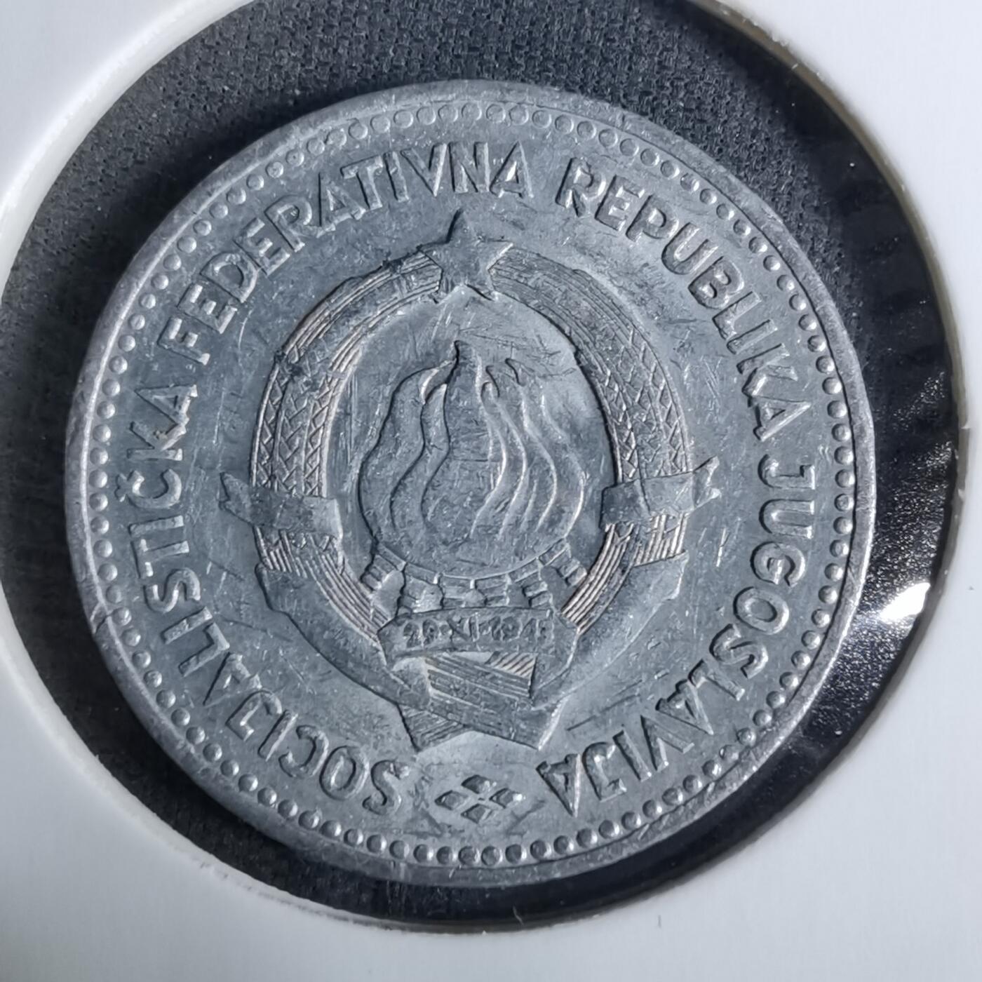 沼泽如烟--第918场 南斯拉夫1963年2第纳尔