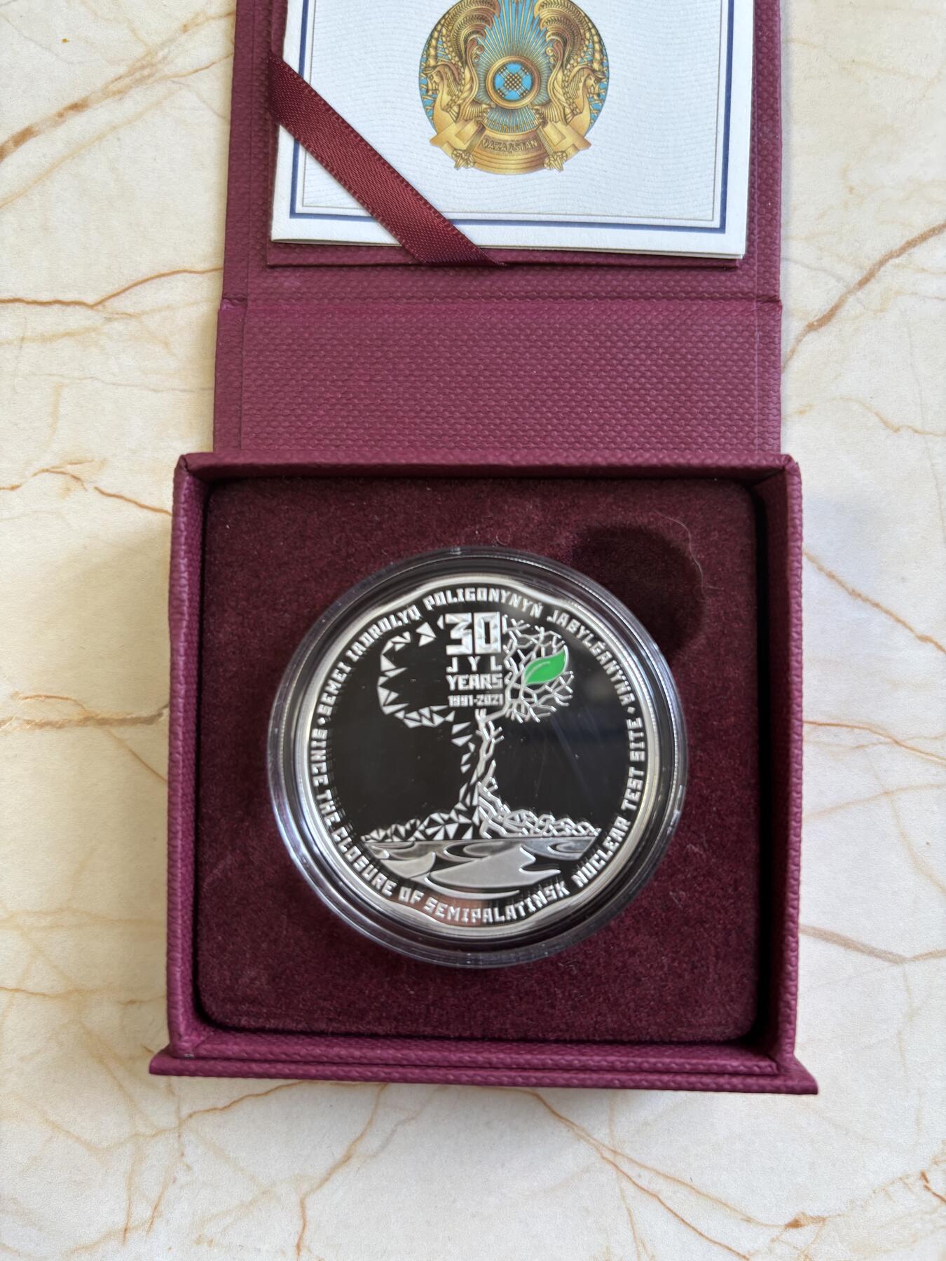 第183期拍卖 哈萨克斯坦2021年塞米巴拉金斯克核电站关闭纪念银币，925银，1盎司，发行5000枚