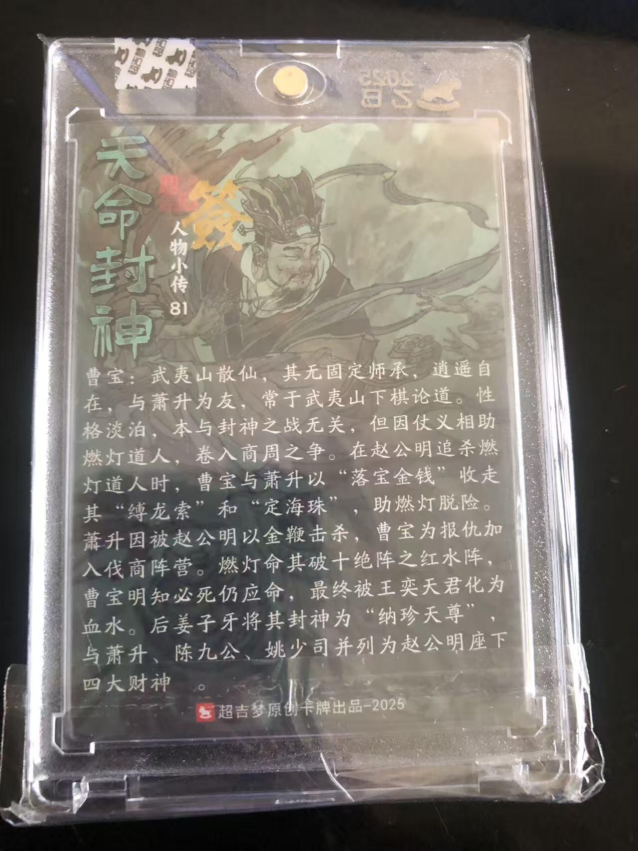 天玑星卡拍第144期《12.1周一截拍》持续收拍收评中 满赠卡需备注