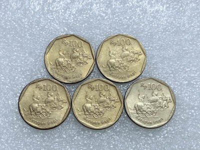 第一海外回流一元起拍收藏 散集专场  第274期 - 印度尼西亚100卢比铜币 5枚 带光品