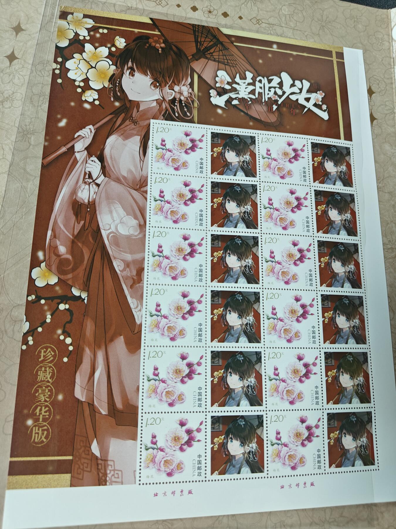 天玑星卡拍第144期《12.1周一截拍》持续收拍收评中 满赠卡需备注 氪金文化 汉服少女 邮票  仓鼠太太 辛丑年 豪华版 编号0910