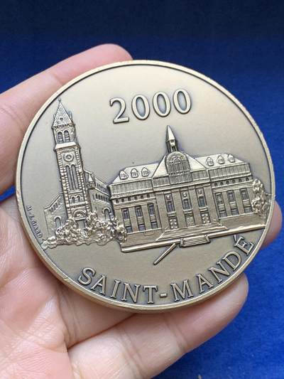 《竞宝斋》第443场 周日，周一，2场连拍 （全场包邮） - 法国圣麦迪地区千年发展纪念章 176克 69mm 边铭刻字