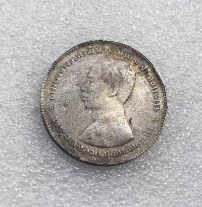 世界钱币专场拍卖 每周二开拍 - 泰国拉玛五世1泰铢流通银币