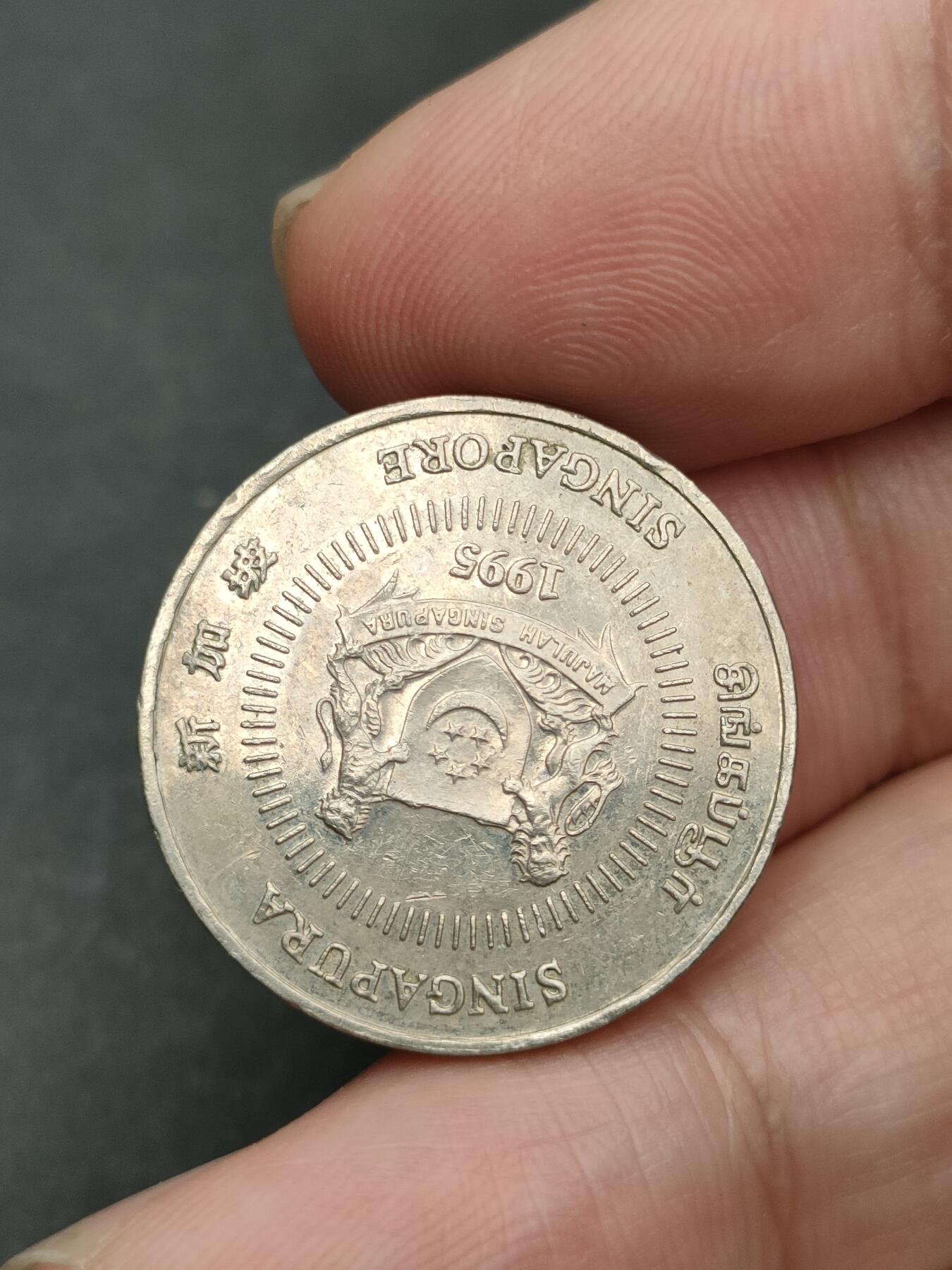 猩哥外币小铺➨【第204场】