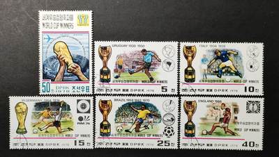 ↓君缘收藏666期☞钱币邮品↓无佣金、可寄存、满30元包邮  - 朝鲜邮票，1978年世界杯足球赛冠军邮票6全