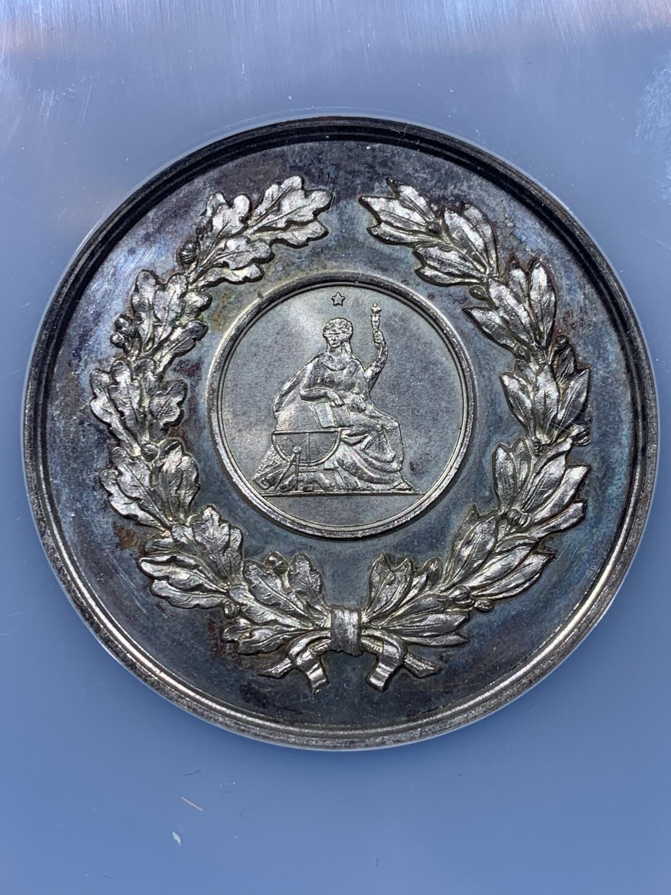 《竞宝斋》第443场 周日，周一，2场连拍 （全场包邮） NGC MS63 高分 1889年布鲁塞尔博览会 SCOLAIRE翼女神镀银铜章，双面高浮雕，细节立体，首见品，加大加厚盒。