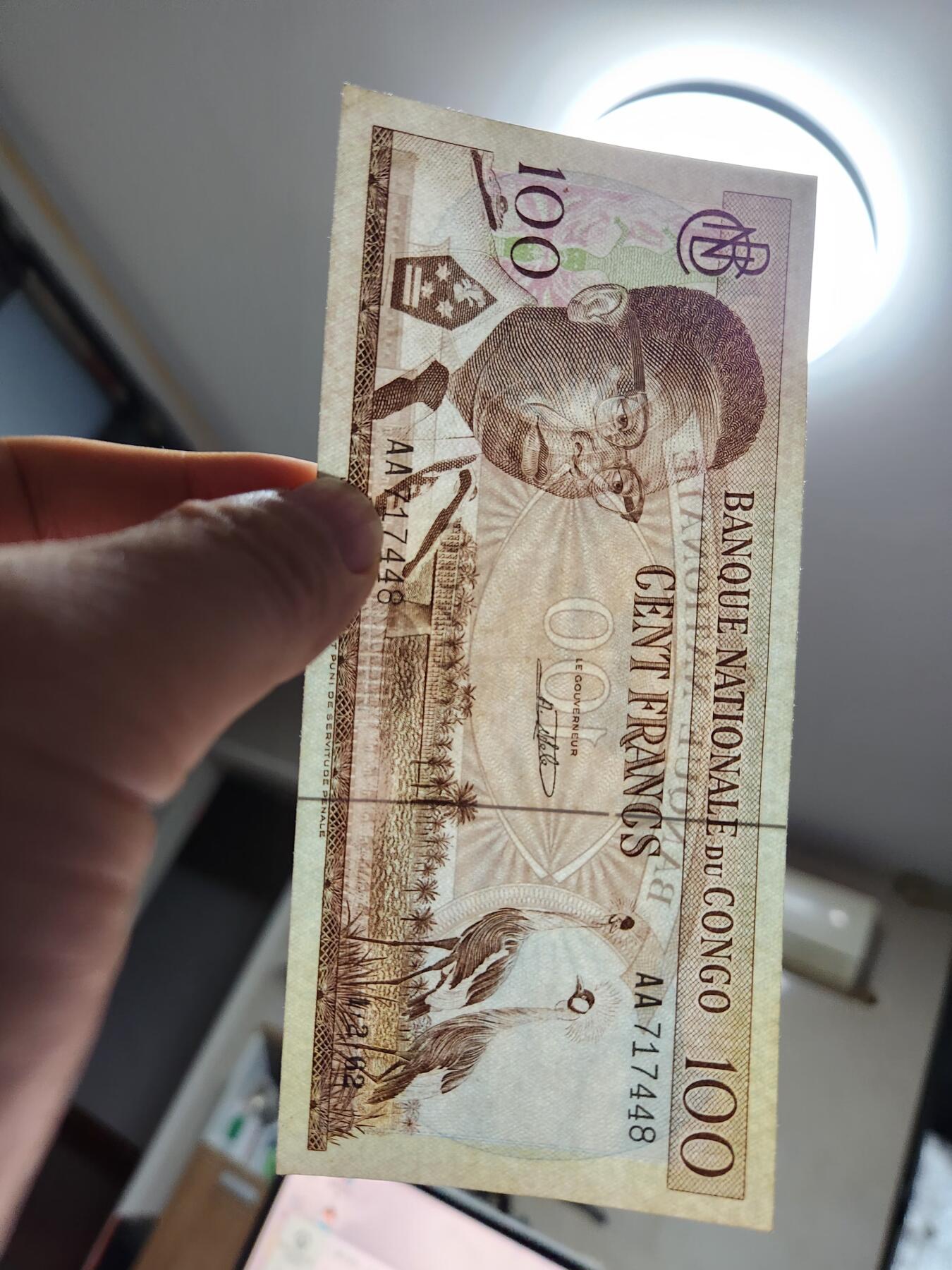 12月3号晚上8点 外国纸币自动截拍第67场 1962年民主刚果纸币100法郎AA近新极美品