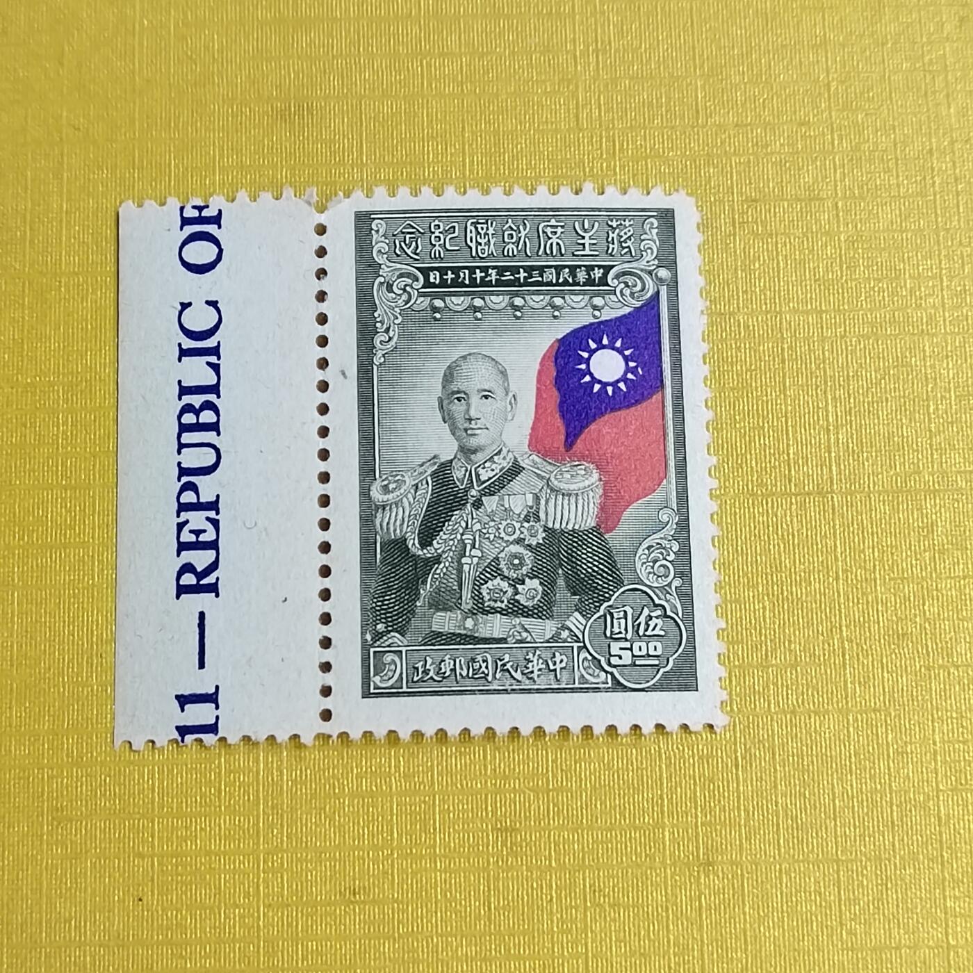 PCAI钱币29-625  德国邮票与民国邮票小专场