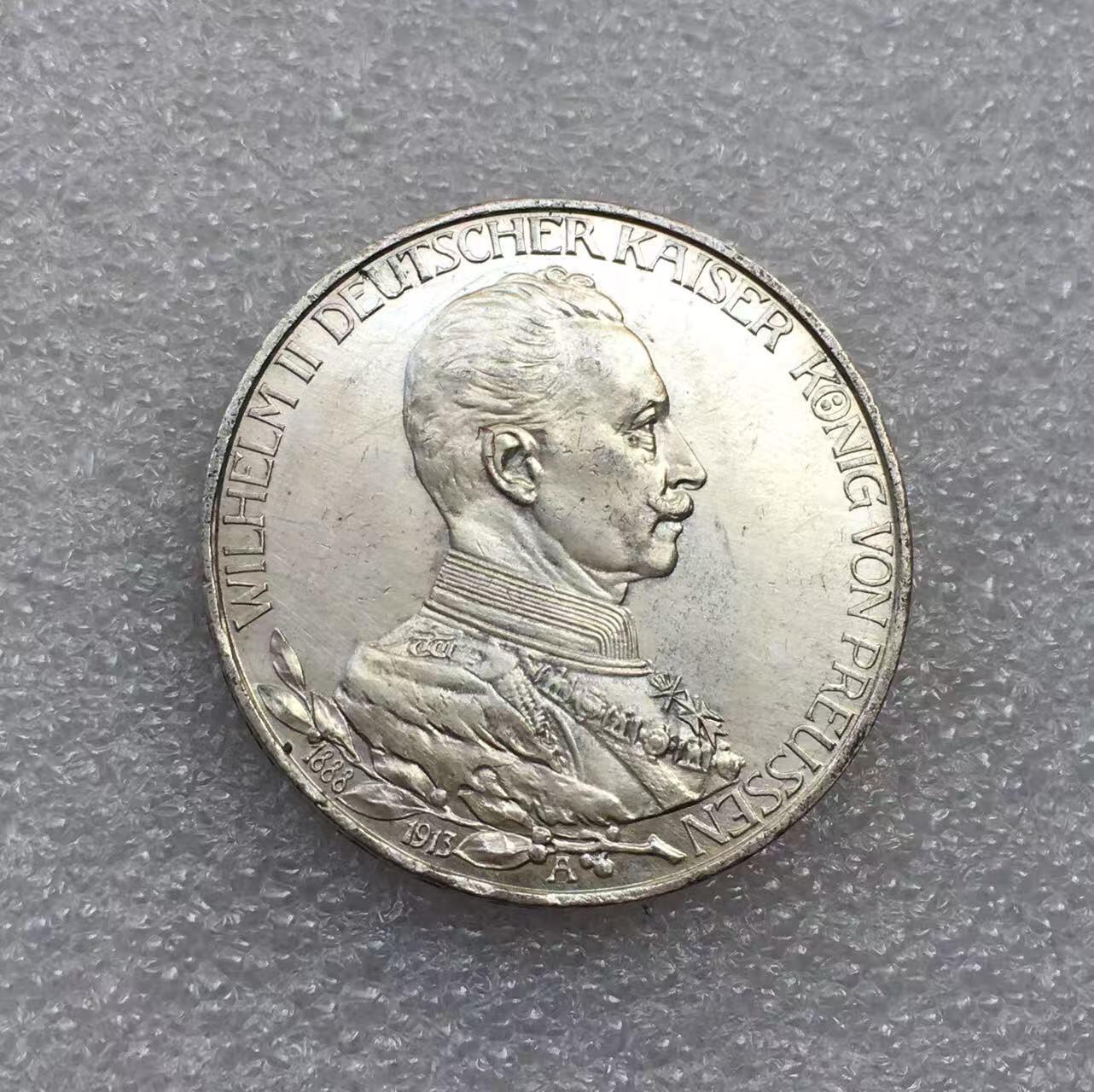 世界钱币专场拍卖 每周二开拍 1913年德国普鲁士国王威廉二世花枝登基3马克银币