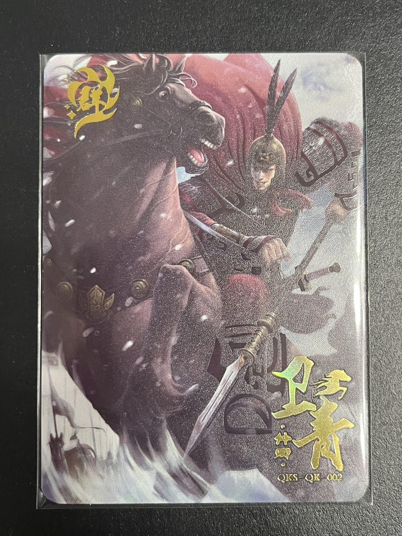 卡牌杂货铺专场拍卖第一场 11.29周六晚10:00截拍