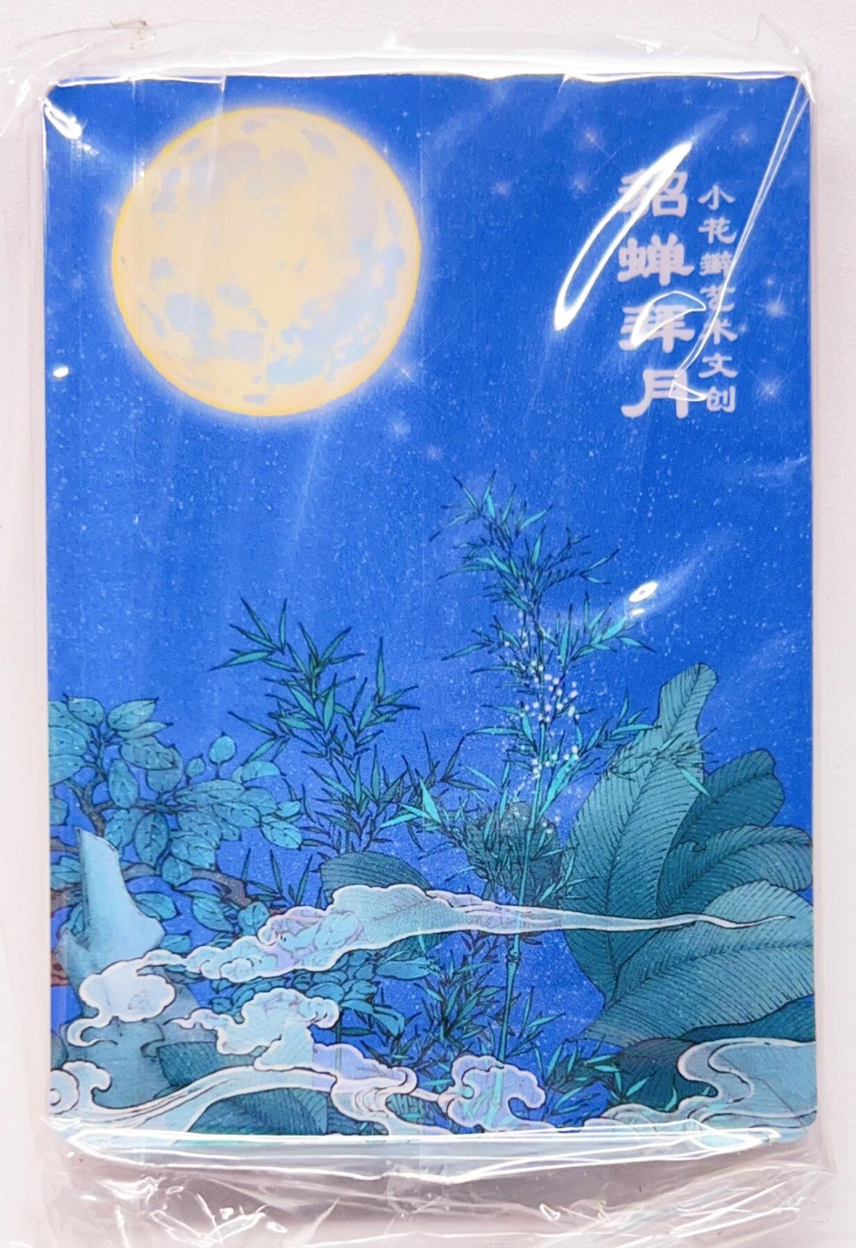 卡有江湖粉丝专场第四期（持续收拍，送拍联系我哦） 小花瓣  貂蝉拜月 九宫拼图