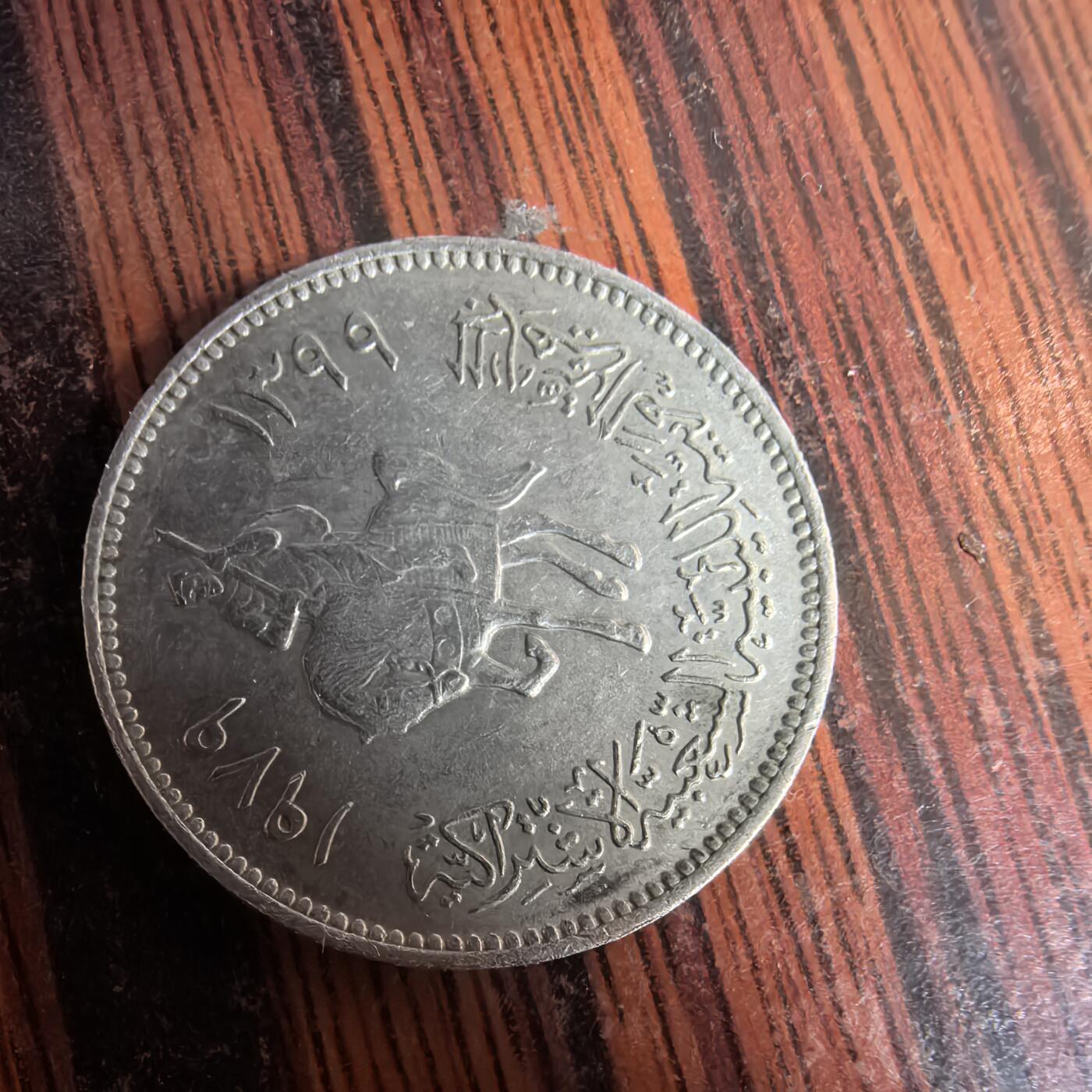 泡泡币外币第三十七场可代拍15038385335微信 硬币。