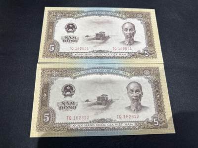 《外钞收藏家》第五百九十期（欧洲强钞、港币、硬通货及丰富裸币大拍场）（本平台长期征集拍品、欢迎藏友们联系合作） - 1958年越南5盾 中国代印版 2张一起 全新 特别挑剔的话就是个别角不绝 尾21、12