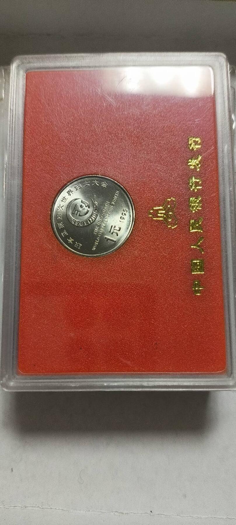 同乐收藏拍卖，低佣金 联合国成立50周年