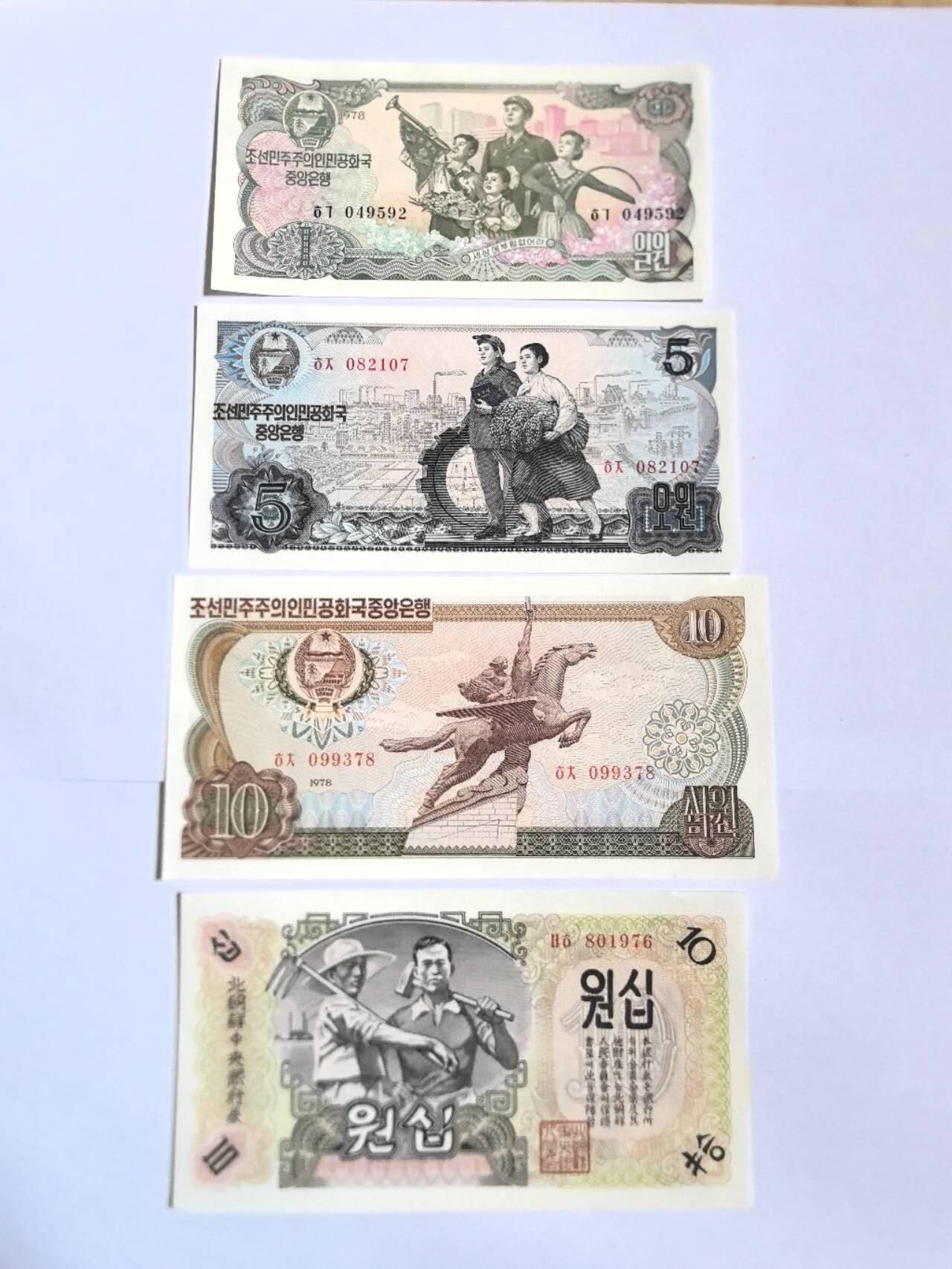 各国外币第100期 无佣金 北朝鲜一组4张 全新